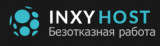 Inxyhost.ru